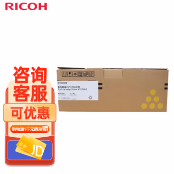 理光(Ricoh) SPC252HC  6000页 适用于SP C252DN/252SF 墨粉盒 1.00 只/支 (计价单位：支) 黄色
