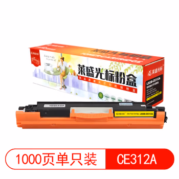 莱盛光标 LSGB-CE312A 1000页 适用HP CP1025/M175 墨粉盒 1.00 只/支 (计价单位：支) 黄色
