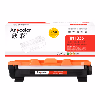 欣彩（Anycolor） AR-TN1035大众版 1500页 适用兄弟HL1118 1218W 粉盒 1.00 只/支 (计价单位：支) 黑色