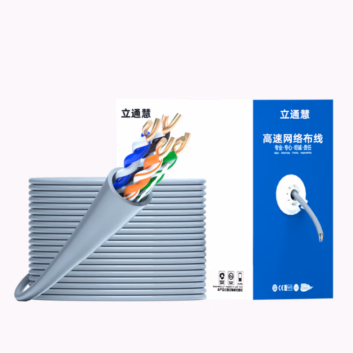 立通慧 LTH-WXC5E-50FPBDW 超五类非屏蔽低烟无卤 灰色 网线 305.00 米/箱 (计价单位：箱) 灰色