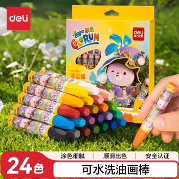 得力(deli) 6963油画棒 黄 彩笔 24.00 支/盒 (计价单位：盒) 黄色