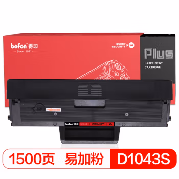 得印(befon) PLUS D1043S 打印量1500页 适用三星SCX3200 ML-1661 3206w 3208 3218 1661 1665 硒鼓 1.00 只/支 (计价单位：支) 黑色