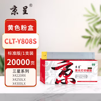 京呈 PLUS CLT-Y808S 打印量20000页 适用三星Samsung/SL-X4220RX/X4250LX/X4300LX/X5300LX/SL-X4220 墨粉盒 1.00 只/支 (计价单位：支) 黄色