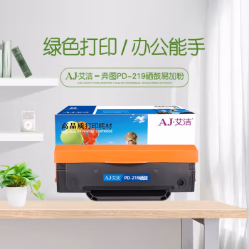 艾洁(AJ) PD-219打印量1600页易加粉适用奔图P2509/P2509NW/M6509/M6509NW/M6559/M6559NW/M6609/M6609NW打印机 硒鼓 (计价单位：只) 黑色