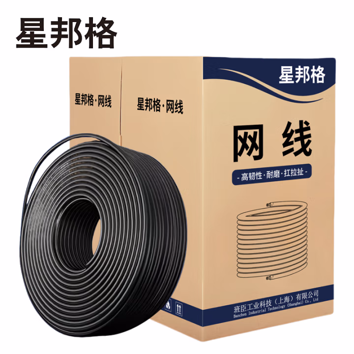 星邦格 X3009 六类非屏蔽 网线 305.00 米/箱 (计价单位：箱) 黑色