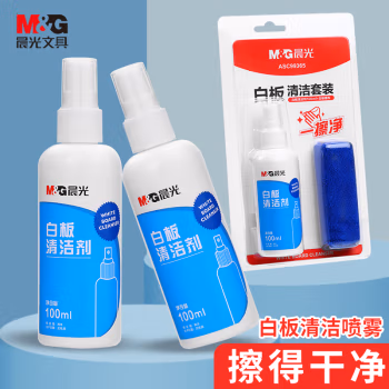 晨光(M&G) ASC99365 白板清洁剂100ml+白板擦布 白板清洁套装 (计价单位：套) 白色