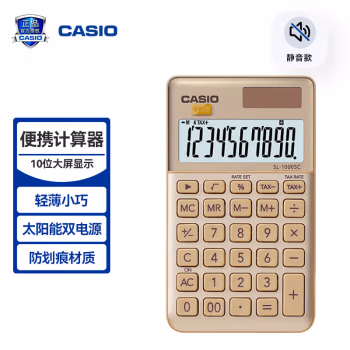 卡西欧（CASIO） SL-1000SC-GD 10位 双重电源 55g 8.7*71*120mm 计算器 1.00 台/个 (计价单位：个) 金色