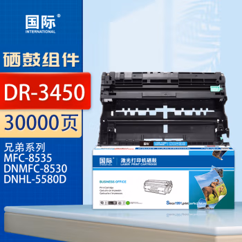 国际 DR3450 组件(适用兄弟HL-5580D/HL-5585D/5590) 30000页 硒鼓 (计价单位：只) 黑色