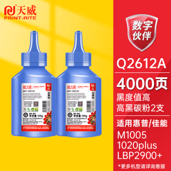 天威(PrintRite) Q2612A 瓶装 100克/瓶 用HPM1005MFP 1020 碳粉 (计价单位：瓶) 黑色