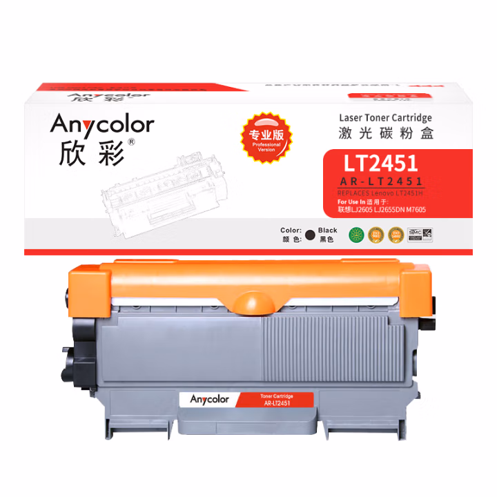 欣彩（Anycolor） AR-LT2451专业版 1500页 适用联想LJ2605DLJ2655DN 粉盒 1.00 只/支 (计价单位：支) 黑色
