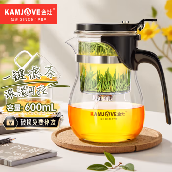 金灶（KAMJOVE） K-203 飘逸杯 泡茶壶 玻璃茶具 (计价单位：套) 透明