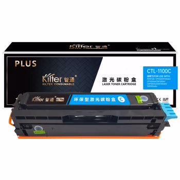 智通(ZT) CTL-1100C PLUS版 带芯片 700页 适用于奔图PANTUM CP1100/CP1100dn/CP1100dw 硒鼓（一体式） 1.00 只/支 (计价单位：支) 青色