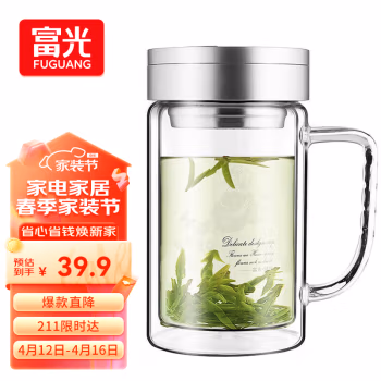 富光(FUGUANG) 700B-520 520ml 双层带把有茶隔 玻璃杯 (计价单位：个) 本色