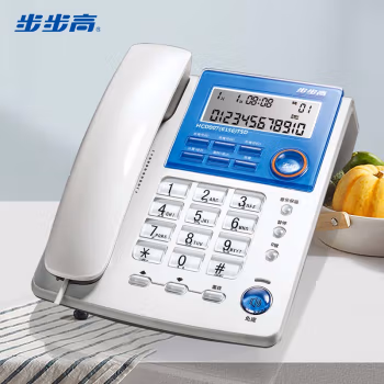 步步高(BBK) HCD007（6156） 大按键来电显示 座式 电话机 (计价单位：台) 白色
