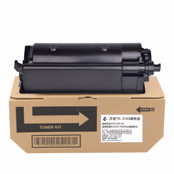 e代经典 TK-3163 适用京瓷ECOSYS P3045dn 碳粉盒 1.00 只/支 (计价单位：支) 黑色