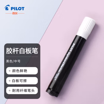 百乐(PILOT) WBMAR-M 1.2-1.5mm 白板笔 (计价单位：支) 黑色