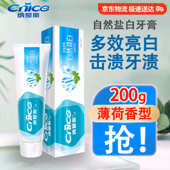 纳爱斯(Cnice) 自然盐白 200g 牙膏 (计价单位：支)