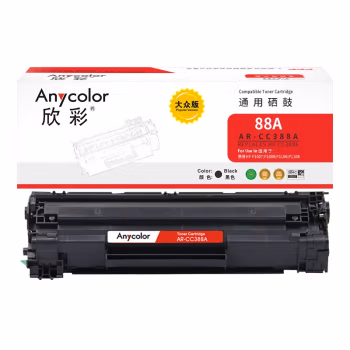 欣彩（Anycolor） AR-CC388A 大众版 打印量约1500页 硒鼓 1.00 只/支 (计价单位：支) 黑色