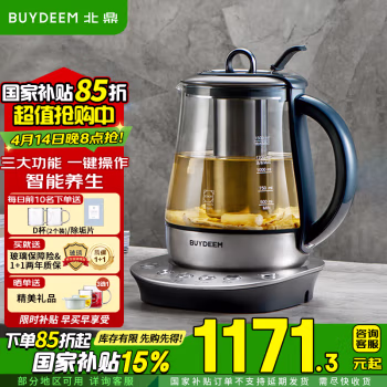 美的(Midea) MB-RS40TQ 匠铜圆灶釜 4L 760W 电饭煲 (计价单位：台) 金色