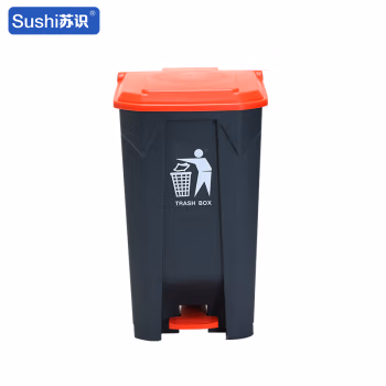 苏识 YJ-A036 87升 塑料脚踏垃圾桶 (计价单位：个) 灰桶红盖
