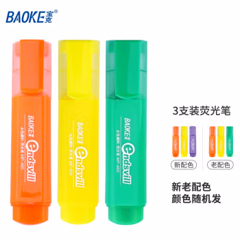 宝克(BAOKE) MP460 绿色 荧光笔 (计价单位：支) 绿色