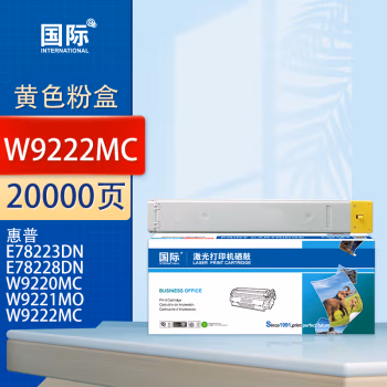 国际 W9222MC 打印量20000页 适用HP /HP Color LaserJet Managed MFP E78223dn E78228dn 墨粉盒 1.00 只/支 (计价单位：支) 黄色