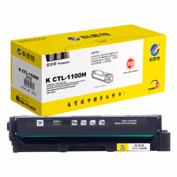 科思特 K CTL-1100H 专业版（适用PANTUM CP1100/CP1100DN/CP1100DW/CM1100DN/CM1100DW）打印页数：2000页 硒鼓 (计价单位：只) 黑色
