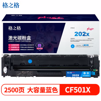格之格 NT-CH202XFCPLUS+ 适用机型：HP M254dw/M254nw/M281FDN/M281FDW/M280NW 页产量：2500页 硒鼓 (计价单位：只) 蓝色