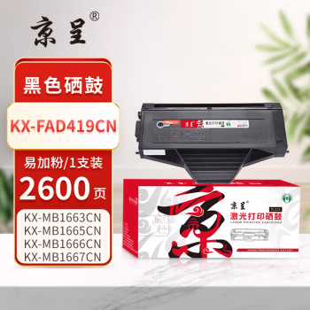 京呈 PLUS KX-FAD419CN 打印量2600页 适用松下KX-MB1663CN MB1665CN MB1666CN MB1678CN MB1679CN墨 墨粉盒 1.00 只/支 (计价单位：支) 黑色