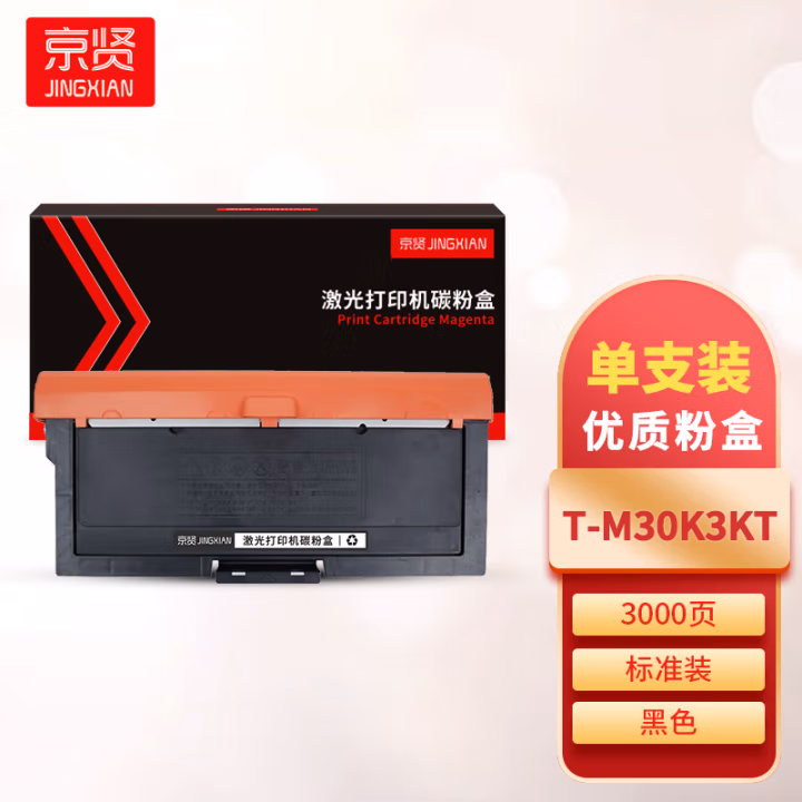 京贤 T-M30K3KT 打印量3000页 适用光电通OEM3000DN 粉盒 (计价单位：只) 黑色