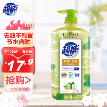 超能 离子去油 柠檬护手 1.5kg 洗洁精 (计价单位：瓶)