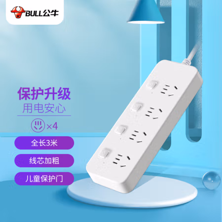 公牛(BULL) GN-H2043 4位 3米 接线板 (计价单位：个) 白色