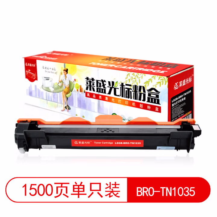 莱盛光标 LSGB-BRO-TN1035 打印量约1500页 粉盒 1.00 只/支 (计价单位：支) 黑色