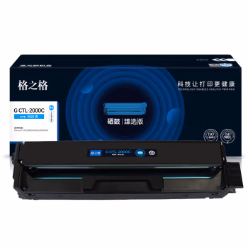 格之格 G CTL-2000C臻选版 1500页 一体式 带芯片 适用机型：Pantum CP2200DN//CP2200DW/CM2200FDN/CM2200FDW 硒鼓 1.00 只/支 (计价单位：支) 青色
