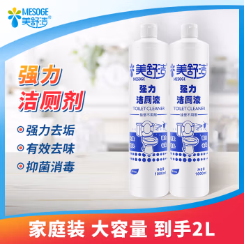 美舒洁 1L/瓶*2 洁厕液 2.00 瓶/组 (计价单位：组) 蓝色