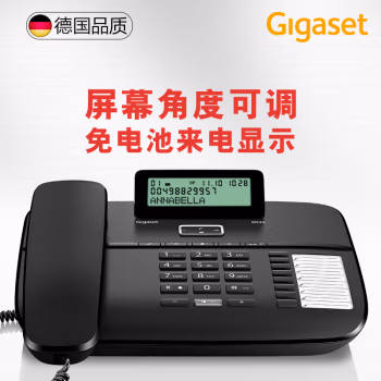 集怡嘉(Gigaset) 6025 座式 电话机 (计价单位：台) 黑色