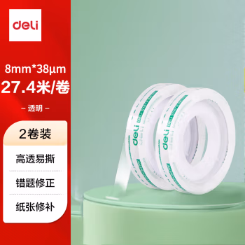 得力(deli) 30008文具8mm*30y*38um 胶带 2.00 个/袋 (计价单位：袋) 透明色
