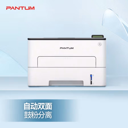 奔图(PANTUM) P3370DN A4黑白激光打印机 (计价单位：台) 白色