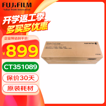 富士胶片(FUJIFILM) CT351089 90000页 适用于DocuCentre V(五代)2060/3060/3065/ApeosPort3560/2560/3060 硒鼓 1.00 只/盒 (计价单位：盒) 黑色