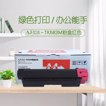 艾洁(AJ) TK583M 打印量2800页 适用京瓷C5150DN/P6021cdn/TK583 粉盒 (计价单位：只) 红色