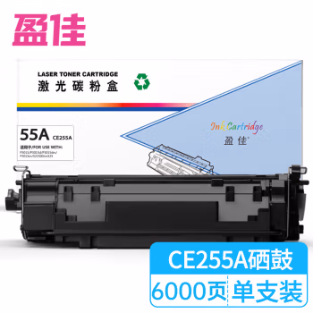 盈佳(Ink Cartridge) CE255A 6000页 适用HP M521dw/dn P3015等 硒鼓 (计价单位：只) 黑色