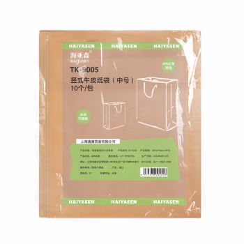海亚森 TK-9005 28*37*10cm  (棉绳黄浆)中号 竖式牛皮纸袋 10.00 个/包 (计价单位：包) 本色