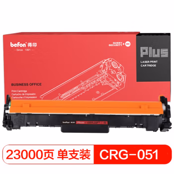 得印(befon) PLUS CRG-051 打印量23000页 适用佳能 Canon imageClass LBP162DW/LBP161DN/MF263DN/MF266DN 硒鼓 1.00 只/支 (计价单位：支) 黑色
