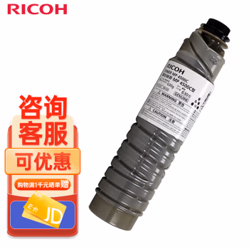 理光(Ricoh) MP4500C 30000页 适用MP4000B 4000BSP 墨粉盒 1.00 只/支 (计价单位：支) 黑色