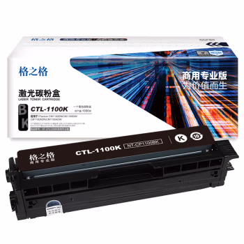 格之格 NT-CP1100BK商用专业版 1000页Pantum CM1100DN/CM1100DW/CM1100ADN/CM1100ADW 硒鼓 1.00 只/支 (计价单位：支) 黑色