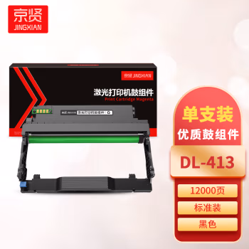 京贤 DL-413鼓组件 打印量12000页 适用奔图P3305DN/M7105DN 硒鼓 (计价单位：只) 黑色