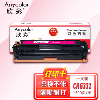 欣彩（Anycolor） AR-7100M 专业版 1500页 适用佳能7100Cn 硒鼓 1.00 只/支 (计价单位：支) 红色