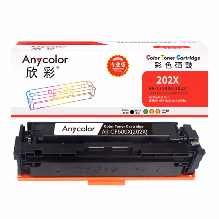 欣彩（Anycolor） AR-CF500A 专业版 1400页 适用HP M254dn 硒鼓 1.00 只/支 (计价单位：支) 黑色