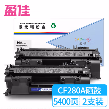 盈佳(Ink Cartridge) CF280A 商专版 双支装 5400页 适用惠普HP400 硒鼓 2.00 只/组 (计价单位：组) 黑色