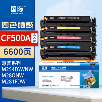 国际 CF500A 打印量6600页 适用HP Color LaserJet Pro M254dn/M254dw/M254nw/M280nw 硒鼓 1.00 只/套 (计价单位：套) 四色